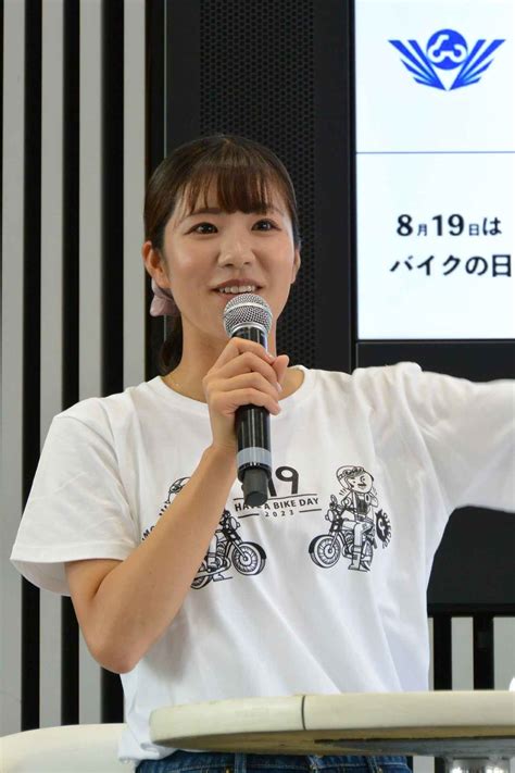 自工会・日本二普協共催「バイクの日」行事 「8月19日はバイクの日 Have A Bike Day 2023」 二輪車新聞