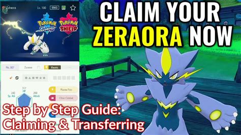 Claim Your Shiny Zeraora TODAY Step By Step Guide Pokemon Sword And