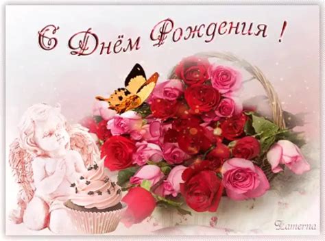 Эмилия, с днем рождения! (71 открытка)