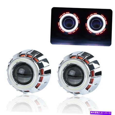 楽天市場USヘッドライト 2 5 hid bi xenonプロジェクターレンズデュアルLED Angel Eyes