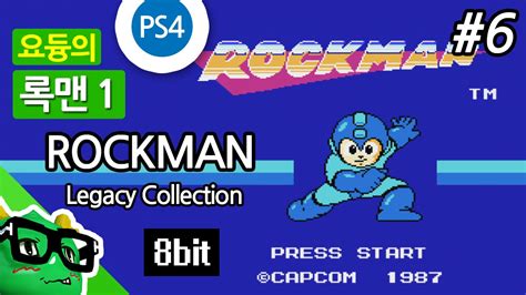 Ps Rockman Megaman Legacy Collection Youtube