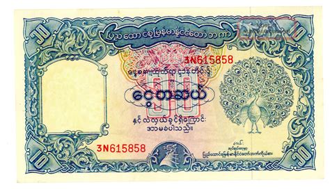 Burma P Kyats Nd Au Unc