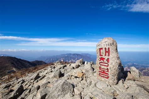 Taebaek Mountains