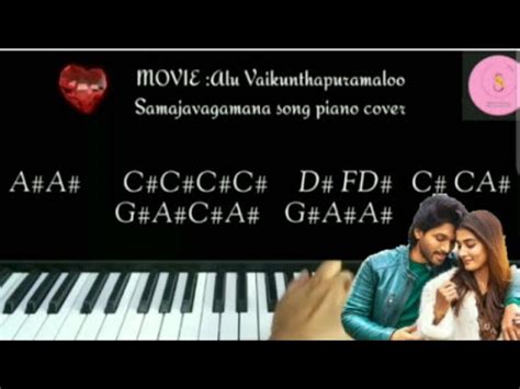 Samajavagamana Song Alu Vaikunthapuramaloo Allu Arjun Pooja