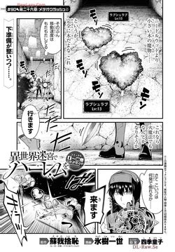 E Hentai Galleries The Free Hentai Doujinshi Manga And Image Gallery