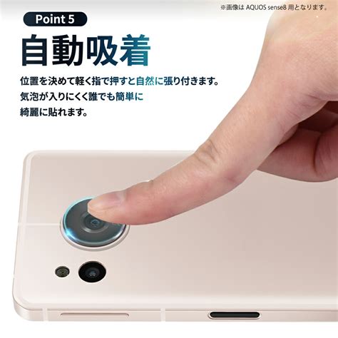 【楽天市場】aquos Sense6s Sense6 Sense5g Sense4 Sense4 Lite Sense4 Basic カメラ