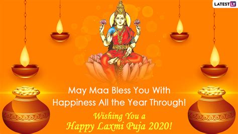 Happy Lakshmi Pujan 2020 Greetings & Diwali Photos: WhatsApp Stickers ...