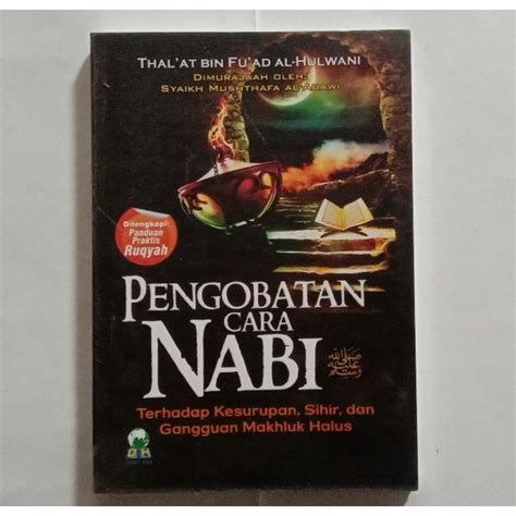 Jual Buku Pengobatan Cara Nabi Terhadap Kesurupan Sihir Dan Gangguan