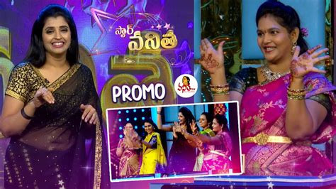 Star Vanitha Latest Promo Th March Women S Mega Game Show