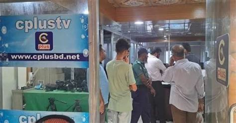 Chittagong admin shuts down 5 illegal online TVs including C-Plus