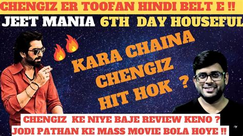 Chengiz Day Advance Booking Report Chengiz Day Box Office