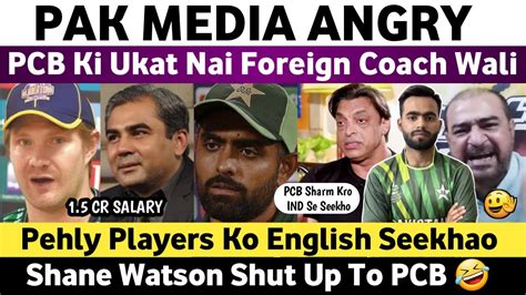 Pak Media Angry On Pcb Cant Afford Foreign Coach For Pak Team