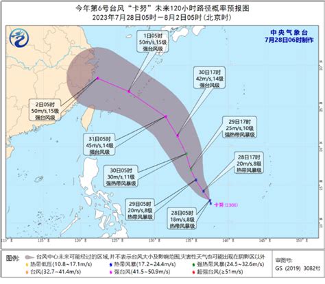 2023年6号台风最新消息 台风“卡努”未来走势路径预报图 闽南网