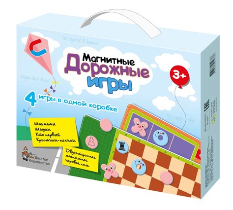 Детская магнитная развивающая игра в дорогу 4в1 — купить в интернет ...