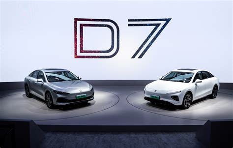 上汽荣威新车d7 Ev、d7 Dmh首发亮相车家号发现车生活汽车之家