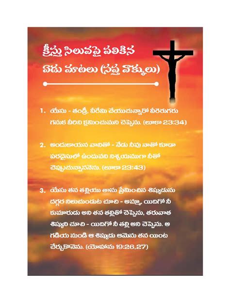 BibleTT: Seven Words of Christ Jesus on the Cross Telugu