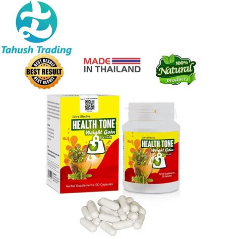 Extra Effective Health Tone Weight Gain Capsules 1000mg At Rs 2200