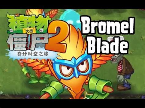 Plants Vs Zombies 2 Chinese Version New Plant Bromel Blade December