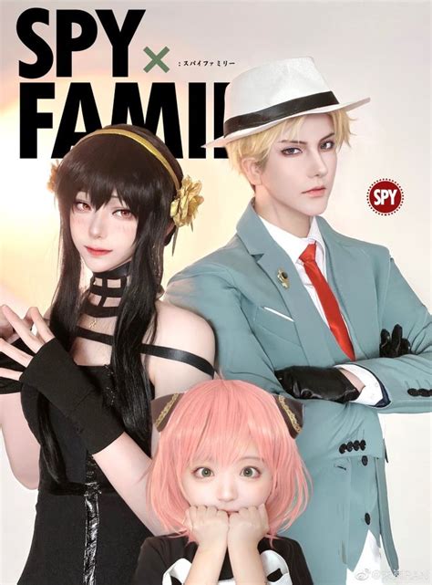 Weilan RAN Lujiuerhei 我就吃一口嘛 Family cosplay Cosplay Cosplay anime