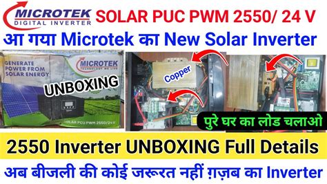 Microtek New Solar Inverter Unboxing Pcu Pwd