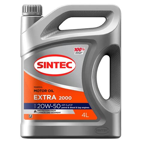 SINTEC EXTRA SAE 20W 50 API SG CD Масла для легковых автомобилей