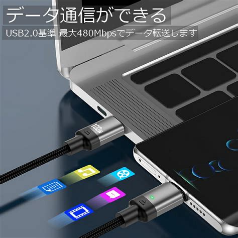 【楽天市場】1m 2m Pdケーブル マグネットケーブル Type C 100w Pd急速充電 データ転送 充電 充電ケーブル 両面挿し 磁石 コネクタ 端子 脱着 Iphone Usb C