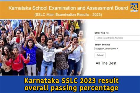 Karnataka SSLC 2023 Result Declared Check What Is Overall Pas