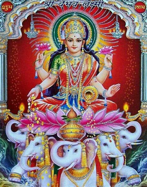 Pin By Aljapur Chandra Prakash On Laxmi Maa God Art Shakti Goddess