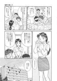 Heartful Days Nhentai Hentai Doujinshi And Manga