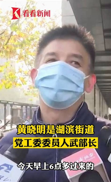 黄晓明收到强制休息令却说没法执行：这个命令我可能做不到含视频手机新浪网