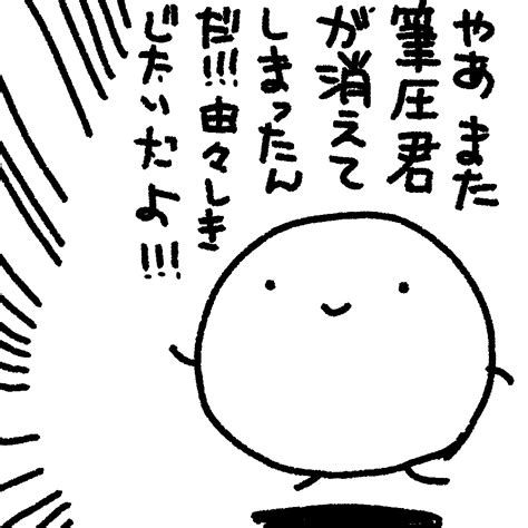 「若者に伝えておきたいこととしては、今好きな俳優やミュージシャンとかが10年20年後いろんなえらいこっちゃになったりもしま」シギサワカヤの漫画