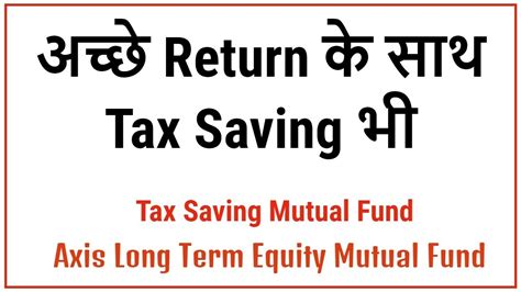 Best Tax Saving Fund Of Axis Mutual Fund Axis Long Term Equity Mutual