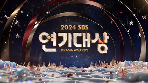 SBS Drama Awards 2024 Presenters Lineup Kim Do Hoon Kim Yoon Hye And