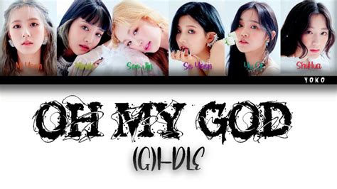 Gi Dle 여자아이들 Oh My God Color Coded Lyrics Esphanrom가사