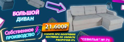Купить мебель в Белгороде Мебельный магазин Мебель Эконом предлагает ...