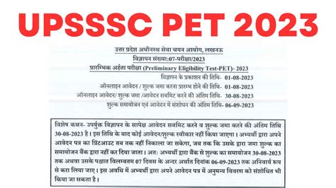 Upsssc Pet Notification Out Exam Date Registration Online Form