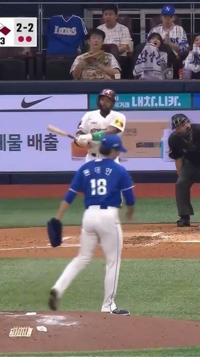 삼성 원태인 7이닝 8삼진 무실점 시즌 4승 다승 공동 1위등극 연패 없는거 좋다 Shorts 야구 Baseball