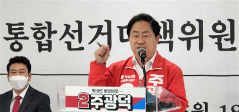 여야·영호남 모두 함께주광덕 남양주시장 후보 통합선대위 출범 네이트 뉴스