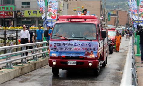 경기도 재난안전본부 골든타임 확보 위한 ‘소방차 길 터주기 국민 참여훈련 22일 실시