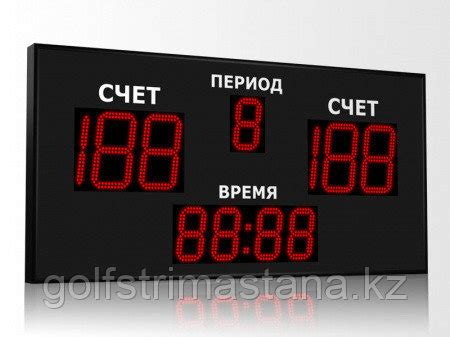 Табло спортивное универсальное, 1300*650 мм., Помещение купить в Астане ...