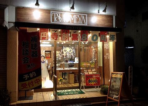 ツバメヤ眼鏡店補聴器相談会を開催します♪ ｜ 高円寺純情商店街