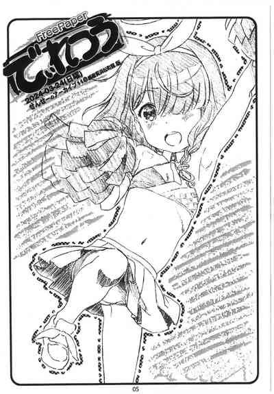 BluArch No E O Matome Copy Bon 2 Nhentai Hentai Doujinshi And Manga