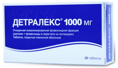 Детралекс: инструкция по применению, формы выпуска, состав и аналоги ...