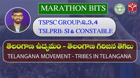 Telangana Movement Tribes In Telangana Marathon 50MCQ Bits