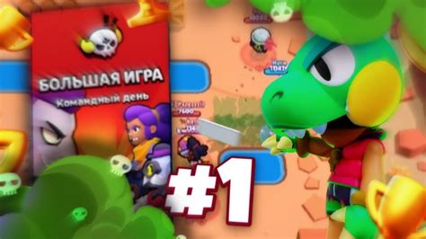 КАК НУБ В БОЛЬШУЮ ИГРУ ИГРАЛ - YouTube