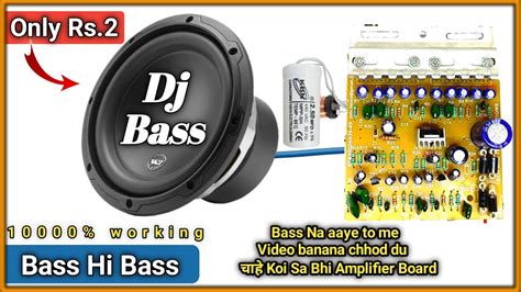 How To Make Only Audio Bass How To Increase Bass On Subwoofer