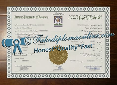 Where to obtain a fake Islamic University of Lebanon degree in 2022