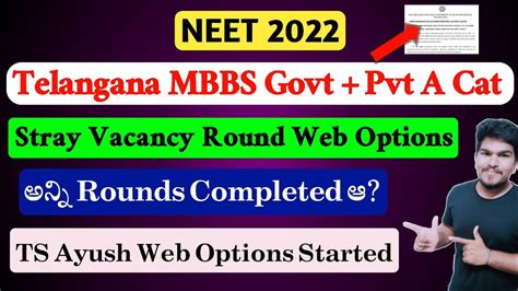 Neet Telangana Mbbs Stray Vacancy Round Ts Ayush Web Options