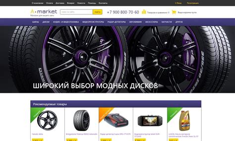 Мотаки Ру Интернет Магазин Запчастей Альфа — Tutshoping.ru