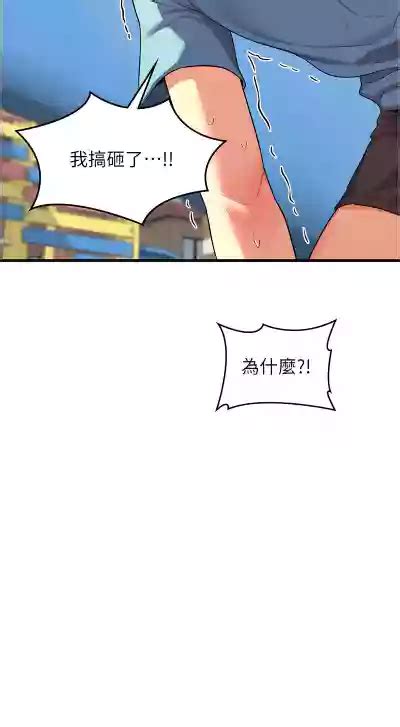 熟女交换计划 熟女交換計畫 1 8 nhentai hentai doujinshi and manga